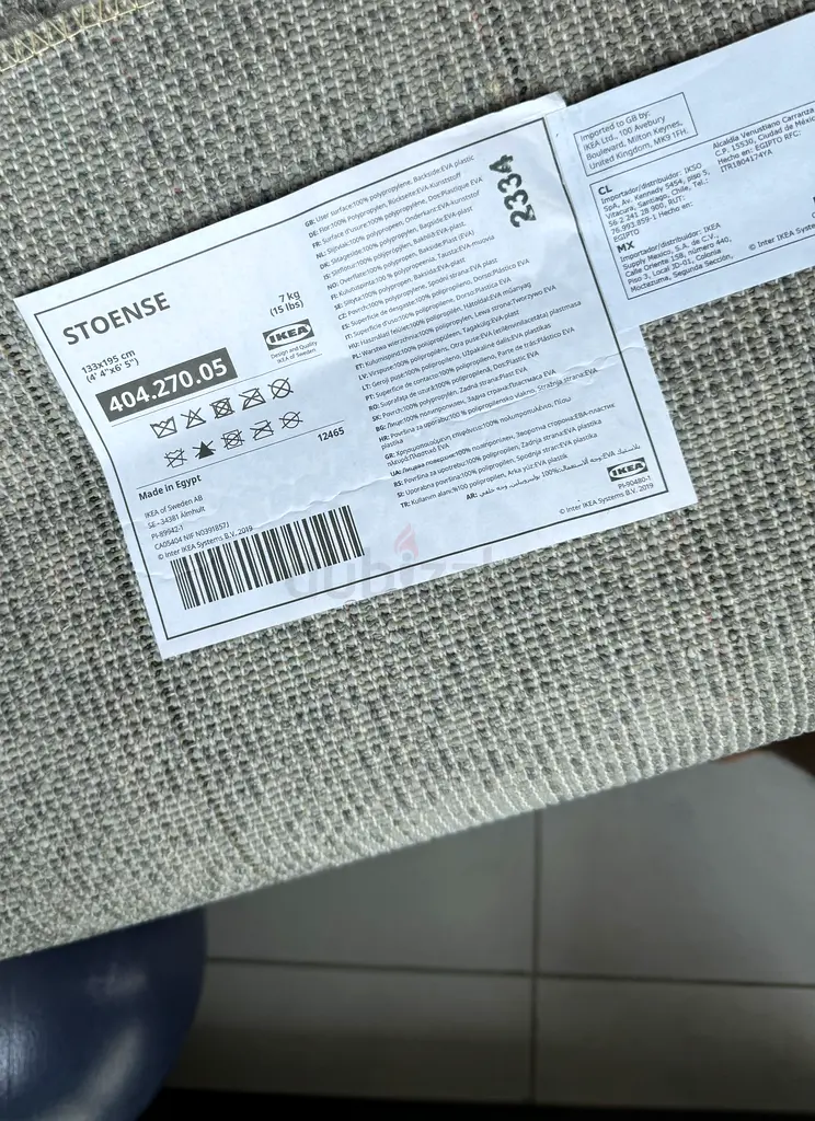 gray ikea rug 133x195